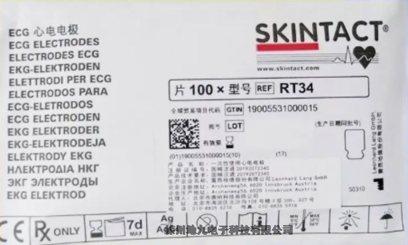 愛惜康強生聚丙烯不可吸收縫合線EPM8739代理廠家現(xiàn)貨供應(yīng)批發(fā)