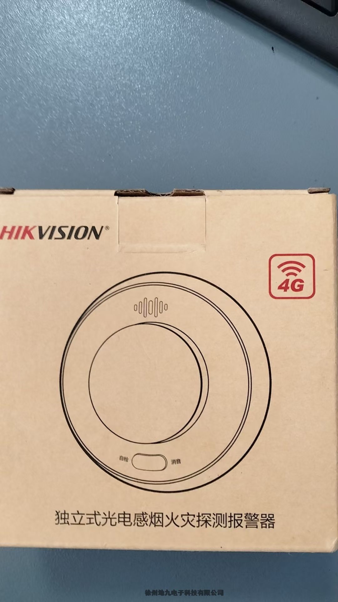 獨立式光電感煙火災探測報警器NP-FY300-4G(互聯(lián)版)供應銷售批發(fā)