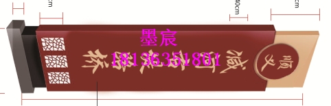 山西省晉中宣傳欄款式廠家