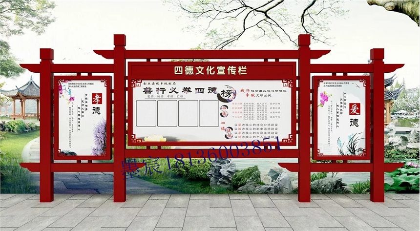 陜西宣傳欄廠家寶雞園林宣傳欄制作園林宣傳欄供應價格