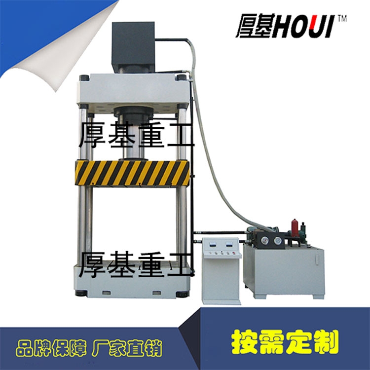 厚基315噸成型壓力機(jī) 折彎機(jī) 廠家直銷