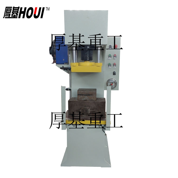 單柱液壓機(jī)Y41-20T單臂折彎液壓機(jī) 出口液壓機(jī)