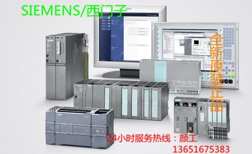 潮州市回收300PLC