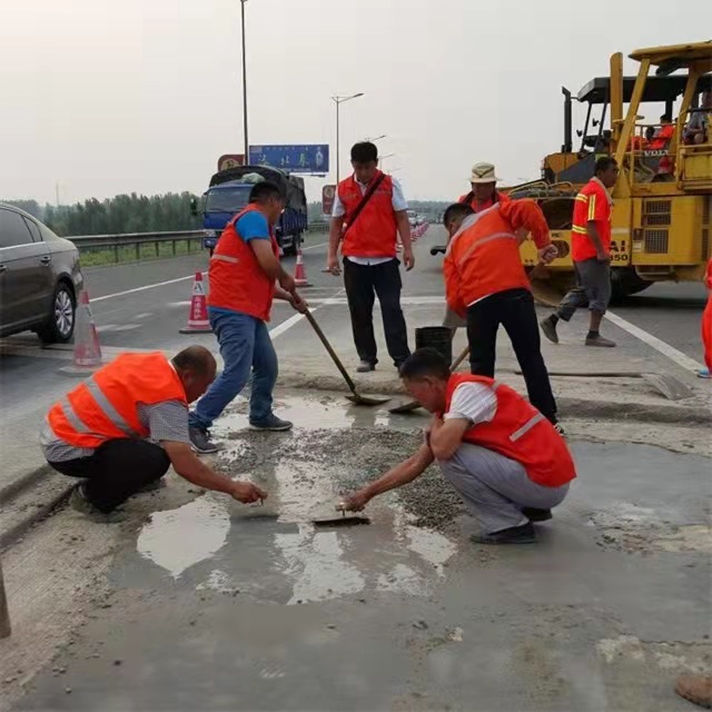 日照高強道路快速修補料