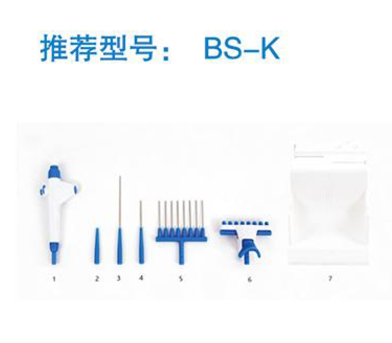 圣斯特Sciencetool  BS-K廢液吸取套件組