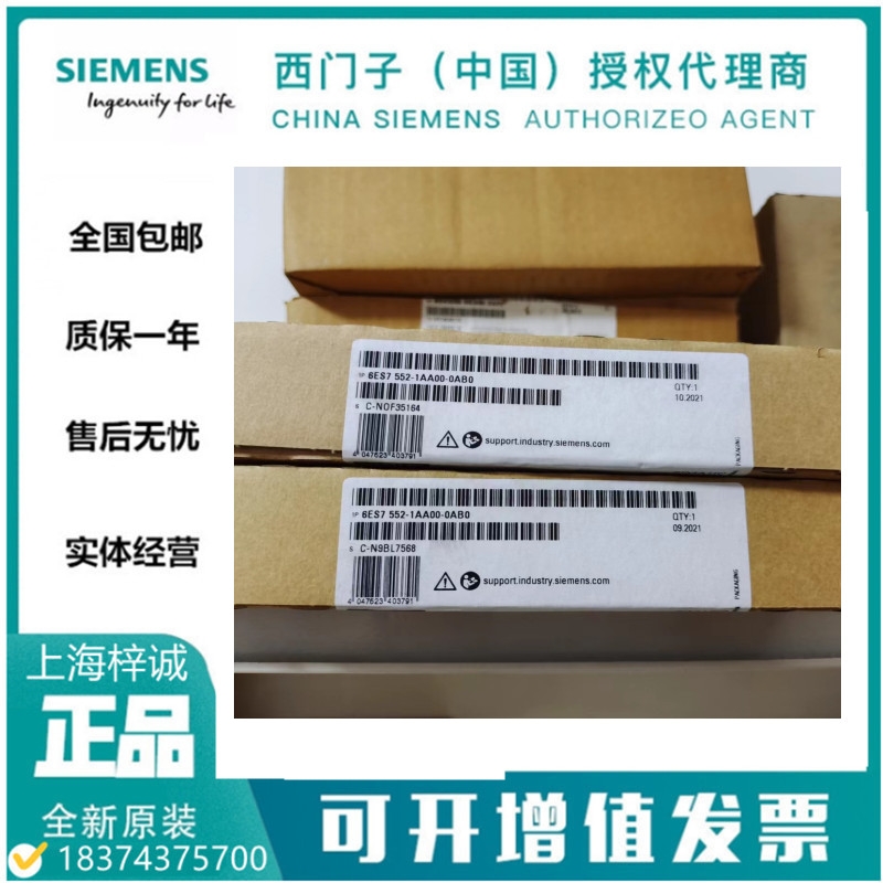 北京正品6es7521-1bl10-0aa0-一級代理商-全新原裝正品現(xiàn)貨型號齊全