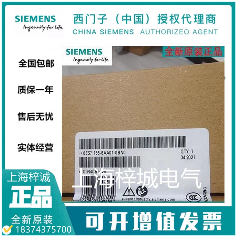 6ES7155-6AU01-0BN0 西門子 PROFINET 接口模塊 特價(jià)供應(yīng)