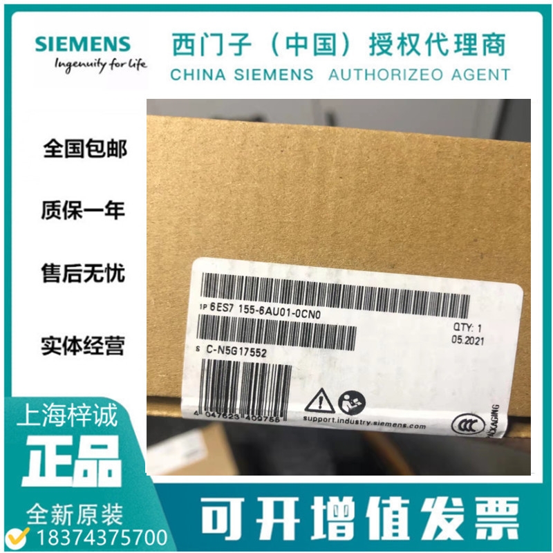 6ES7155-6AU01-0CN0 西門子ET200SP PROFINET接口模塊 特價(jià)