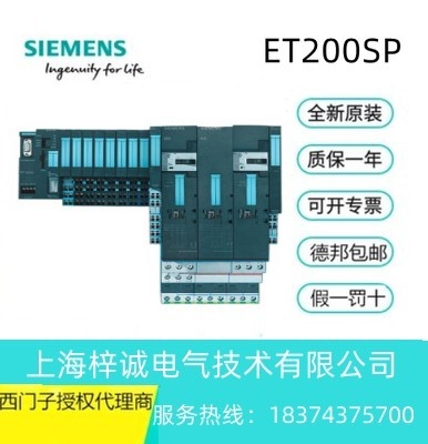 6ES7131-4FB00-0AB0 西門子 SIMATIC DP，5 個電子模塊 現(xiàn)貨