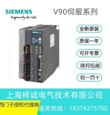 西門(mén)子 7.0 kW 驅(qū)動(dòng)器 6SL3210-5FE17-0UA0 現(xiàn)貨供應(yīng)