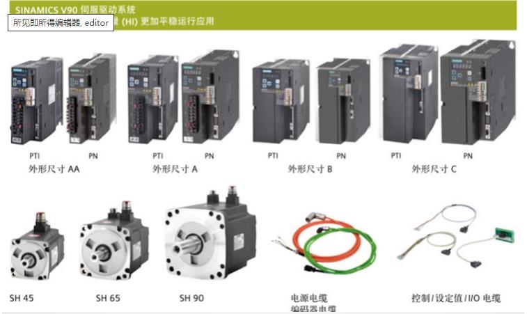 1FL6092-1AC61-2AA1西門子3.5 kW伺服電機(jī) 西門子V90系列上海代理