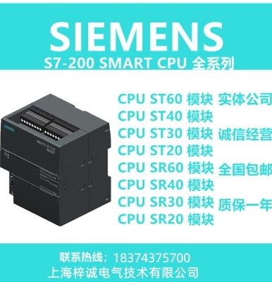 6ES72881CR300AA1 西門子CR30s 經(jīng)濟(jì)型 CPU 模塊 繼電器輸出 現(xiàn)貨