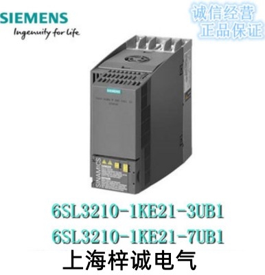 6SL3210-1KE21-7UB1西門(mén)子G120C 標(biāo)稱功率 7.5kw變頻器 原裝現(xiàn)貨