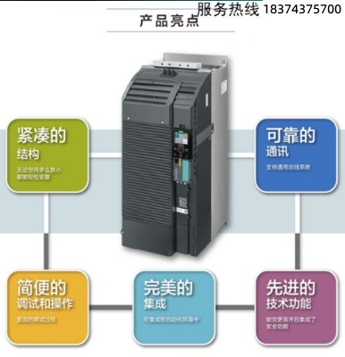 西門子G120C標稱功率 110kW變頻器 6SL3210-1KE32-1AF1 帶濾波器