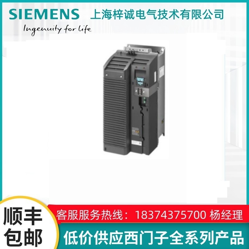 西門子6SL3210-1KE31-7UB1 帶集成式制動斬波器90kw變頻器 現(xiàn)貨