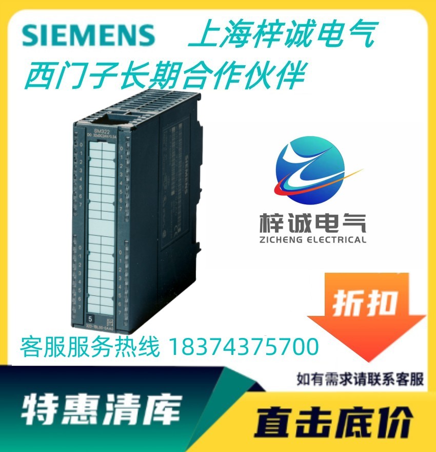 西門子PLC S7-300系列 長(zhǎng)期供應(yīng) 6ES7322-1CF00-0AA0 質(zhì)保一年