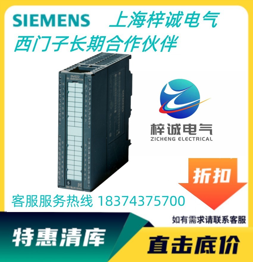 西門子PLC S7-300系列 長(zhǎng)期供應(yīng) 6ES7321-7BH01-0AB0 特價(jià)