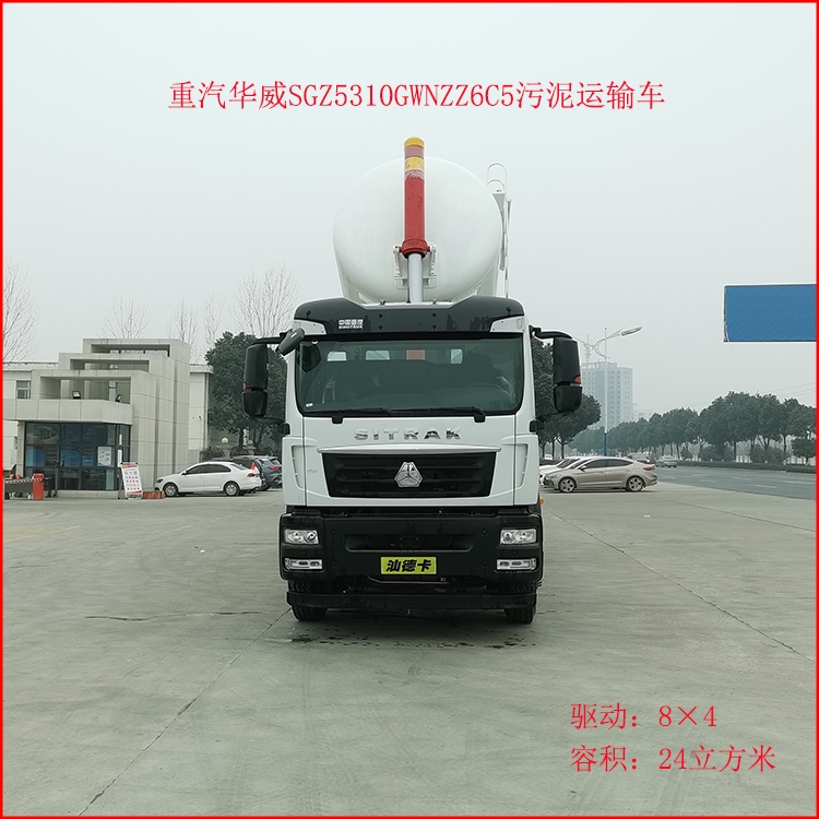 大理汕德卡雞糞運(yùn)輸車(chē) 大理雞糞運(yùn)輸車(chē)尺寸