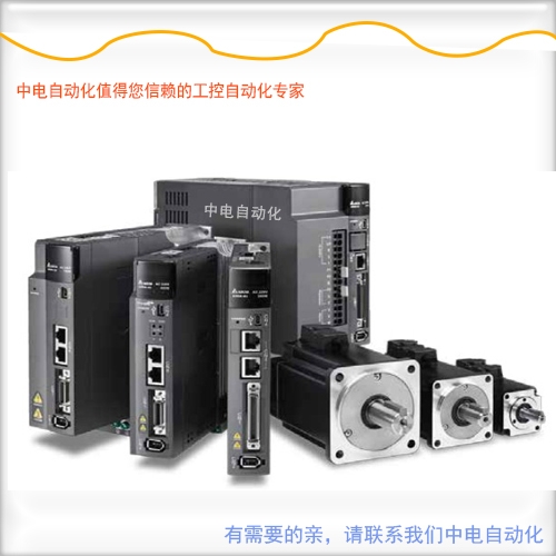 廣東臺(tái)達(dá)A3伺服電機(jī)多少錢？EMC-A3L-C10807RS1