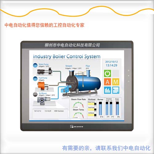 惠州威綸通觸摸屏MT8102IE替代MT8101IE中電自動化代理