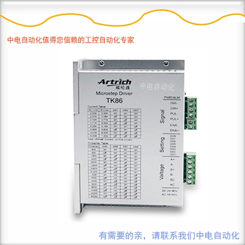 深圳威綸通步進開環(huán)驅(qū)動器TK86怎么與威綸觸摸屏通訊？