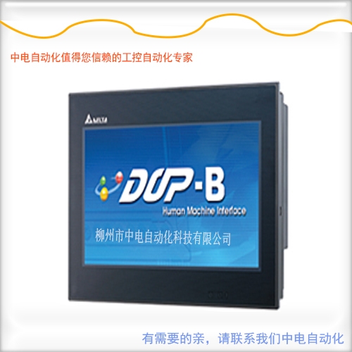 福建臺達(dá)人機(jī)界面觸摸屏DOP-B07S410怎么下載程序？