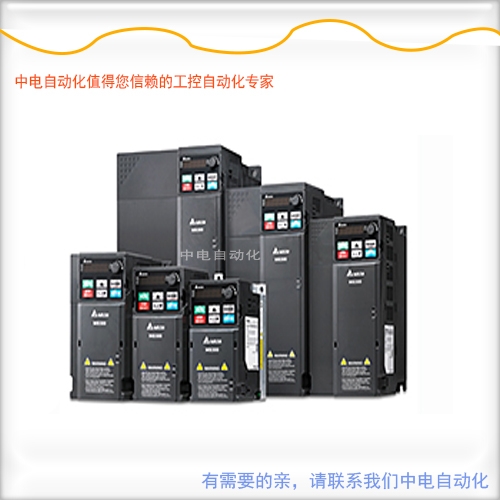 VFD1A6MS21ANSAA中電自動化代理臺達變頻器0.2kw