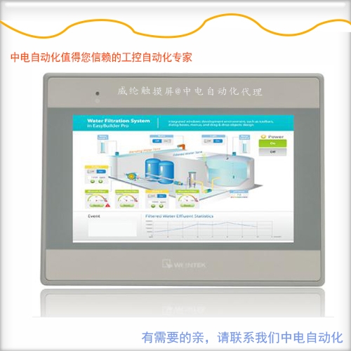 深圳市威綸通科技有限公司--MT6071IE報(bào)價(jià)|參數(shù)