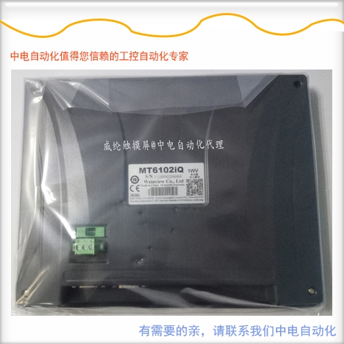 威綸人機界面MT6102IQ怎么與三菱FX5U通訊