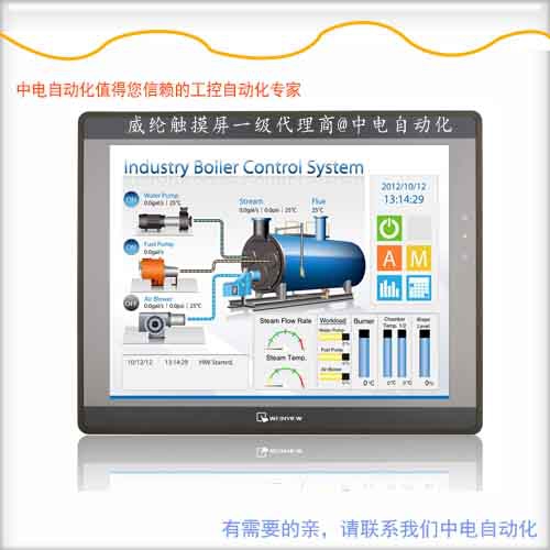 供應威綸通觸摸屏MT8150IE與臺達變頻器找中電自動化