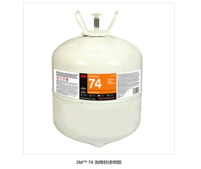 3M 74橙色泡棉快速筒裝噴膠, 大圓筒 (凈重28.8磅), 每箱1筒