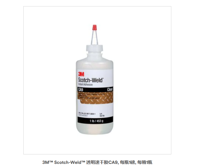 3M  Scotch-Weld? 速干膠CA9