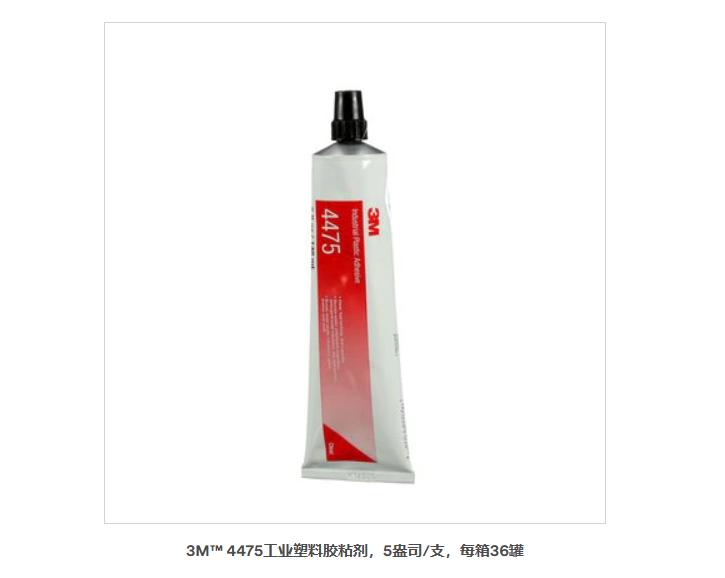 3M  4475工業(yè)塑料膠粘劑，5盎司/支，每箱36罐