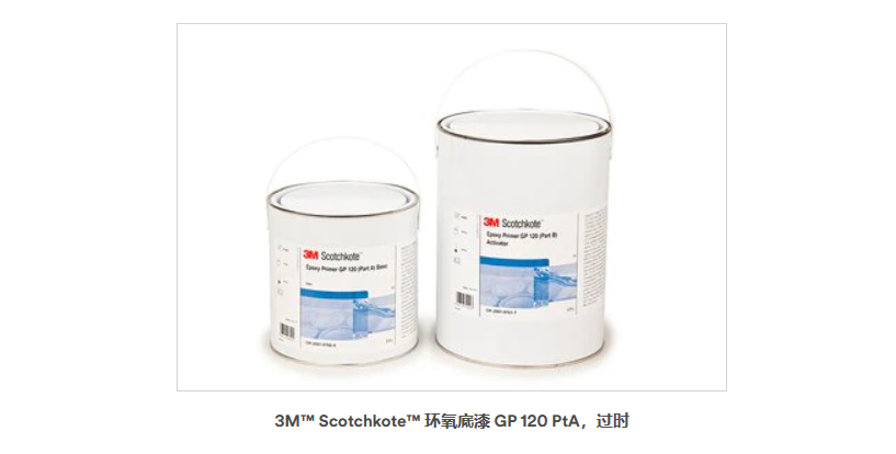 3M? Scotchkote? h(hun) GP 120 PtA