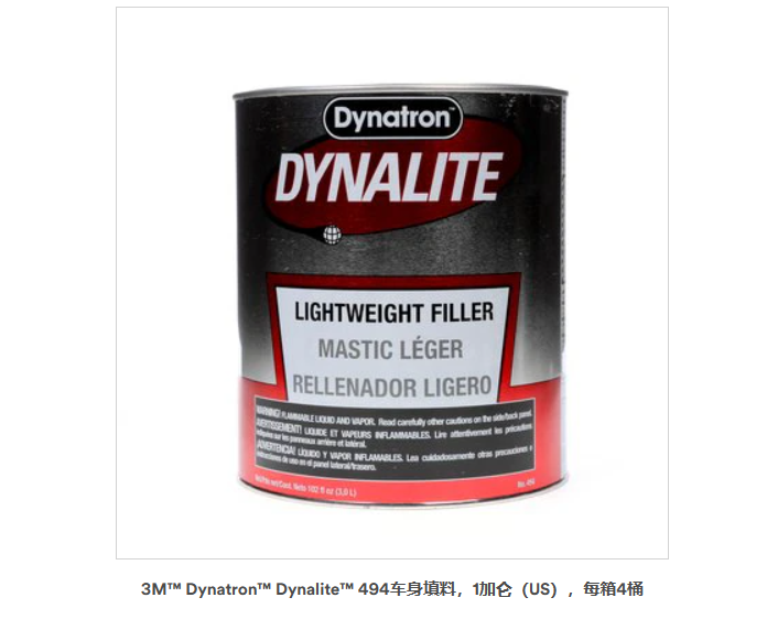 3M? Dynatron? Dynalite? 494車身填料，1加侖（US），每箱4桶