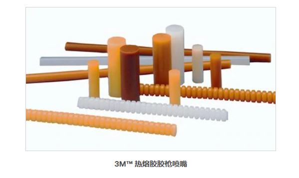 3M? 熱熔膠膠槍噴嘴