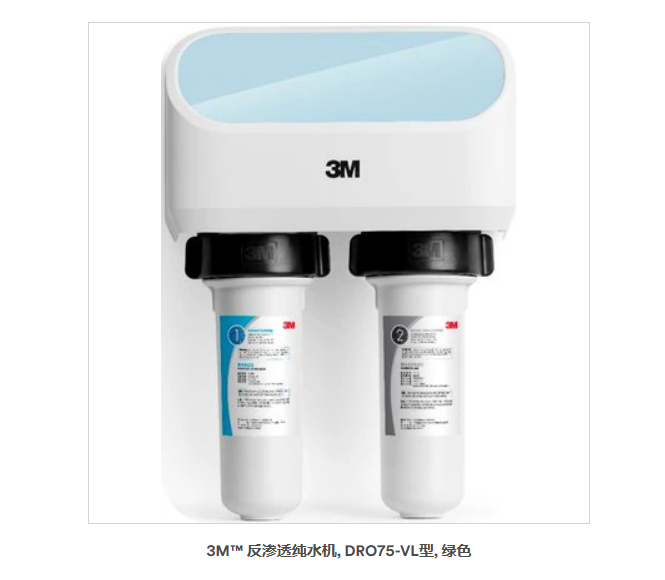 3M? 反滲透純水機, DRO75-VL型, 綠色