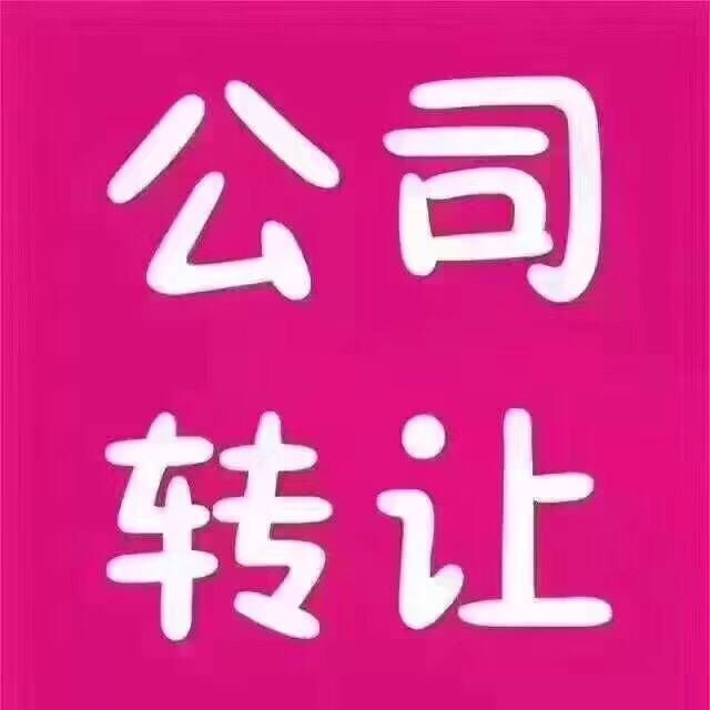 上海企業(yè)增資到所需流程與資料