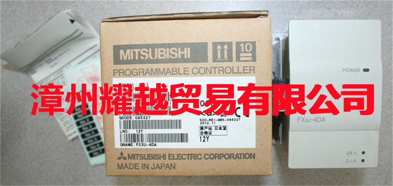 OP-96436 控制器 科技以人為本