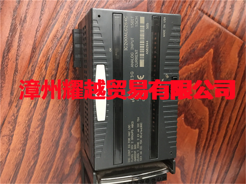 IC200CBL520  模塊  我必承諾