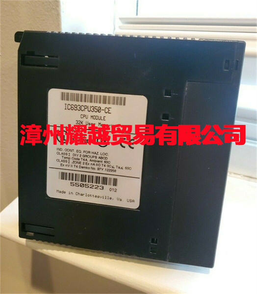 IC695ALG808  端子 質(zhì)保時間長