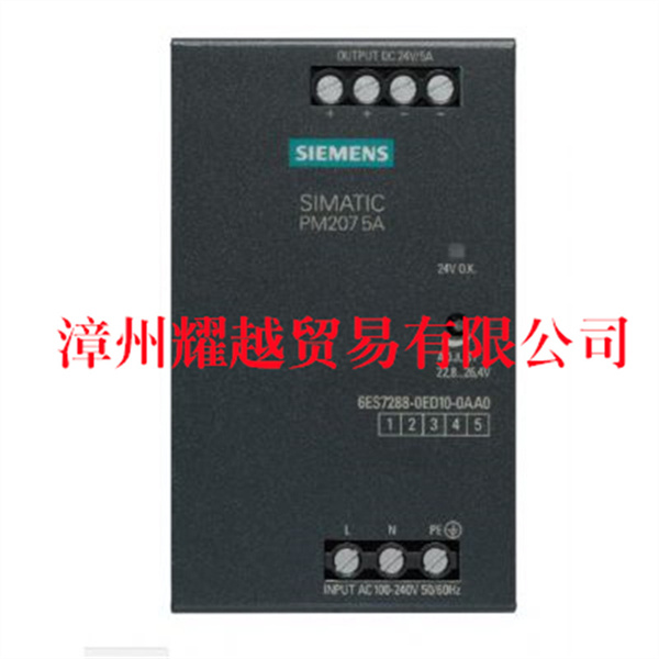 6SN1130-1DG13-0BA0 觸摸屏 質(zhì)保時(shí)間長