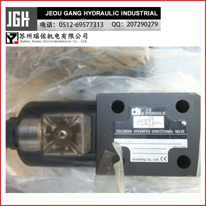 JGH電磁閥4WE-10R/EG24/50-20供應資訊