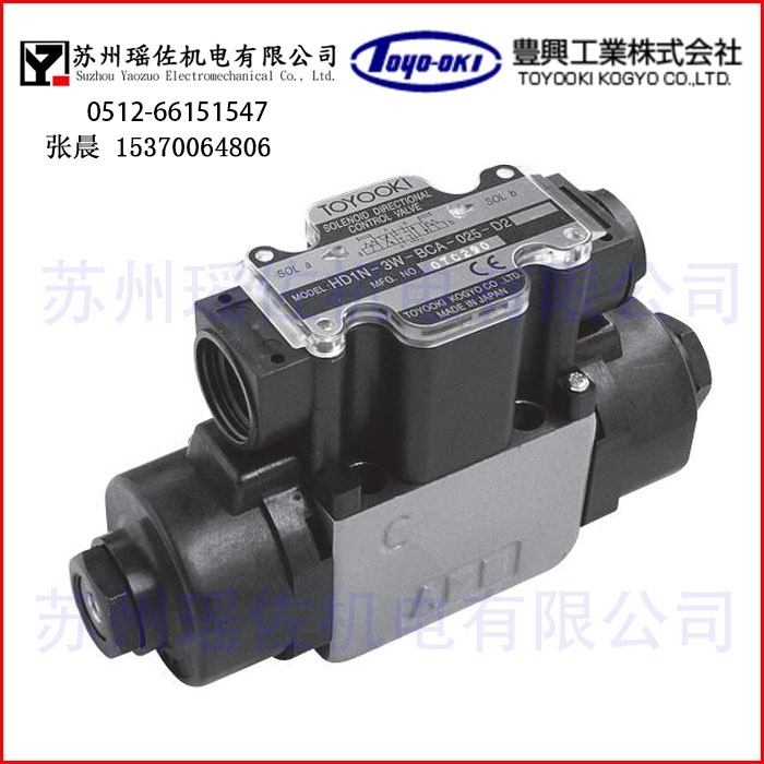 日本豐興HD3-2WD-BCA-025AY-W電磁閥產(chǎn)品資訊