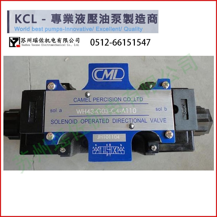 鑷虹仯KCL锛孌VQ45-189-F-RAL-01钁夌墖娉甸伕鍨嬭硣瑷�