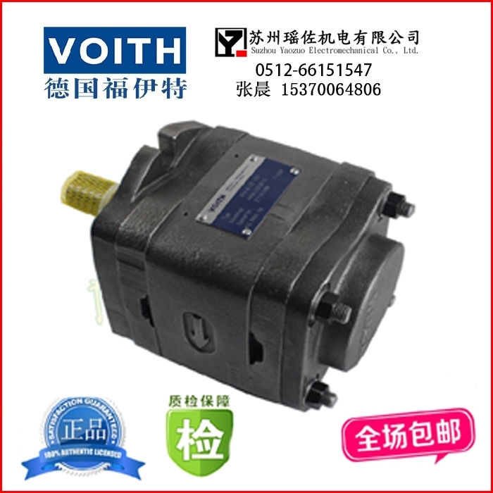 VOITH葉片泵IPVP6-100-101供應詳情