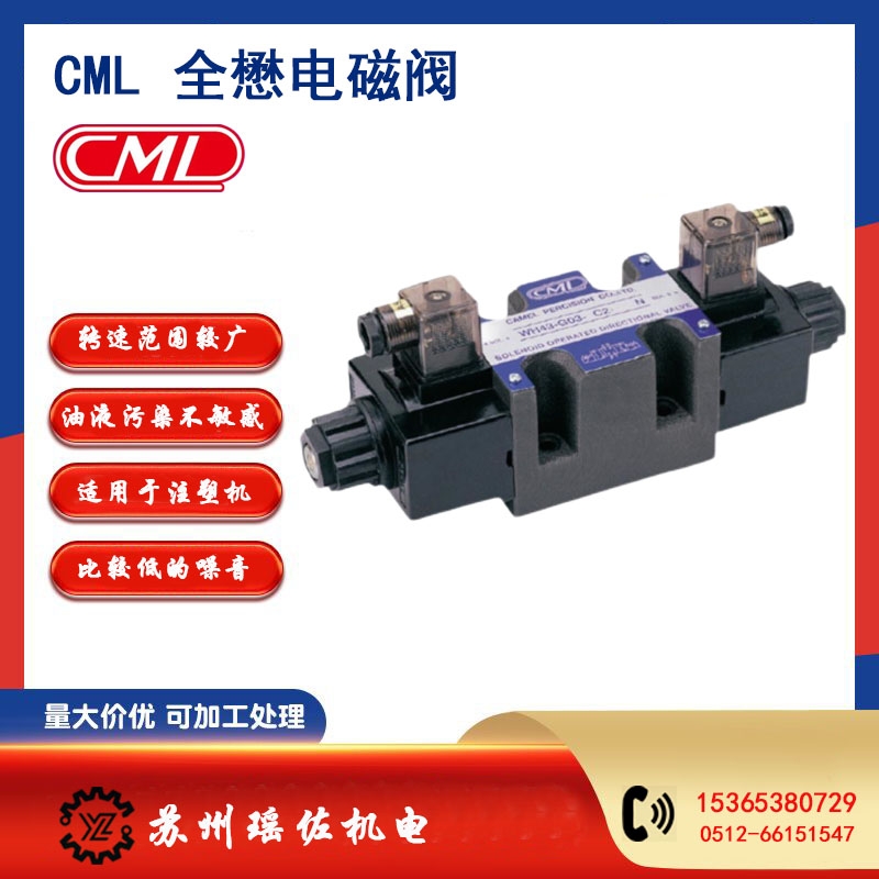 全懋CML電磁閥WH42-G02-C12-D24-20膜片式反沖