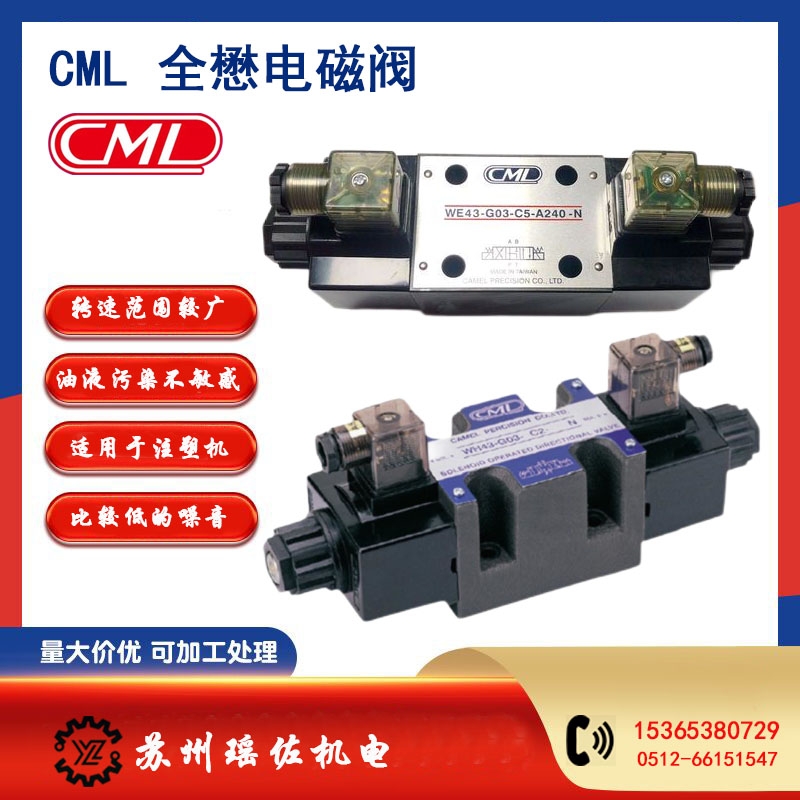 全懋CML電磁閥WH42-G02-B2-D24-N-20膜片式反沖