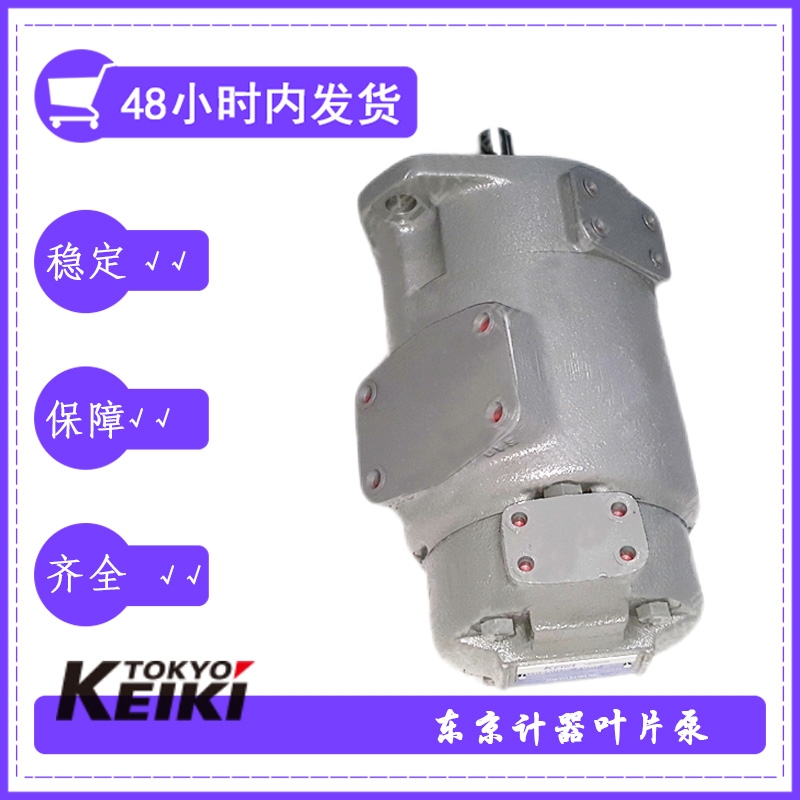 KEIKI東京計(jì)器SQP1-2-1C-15適用塑料注射機(jī)