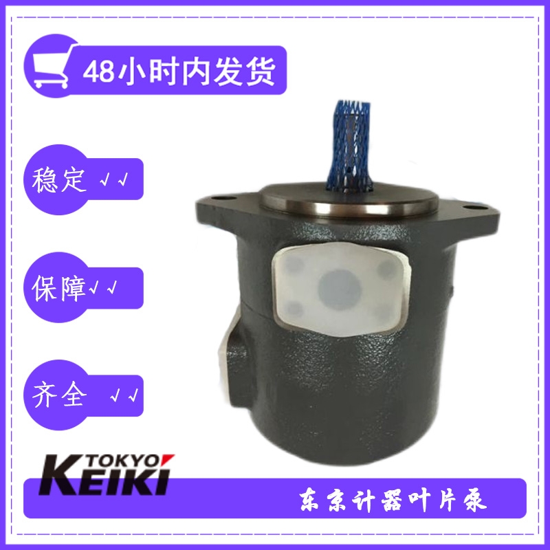 KEIKI葉片泵SQP1-6-1C-15外形尺寸相對(duì)小